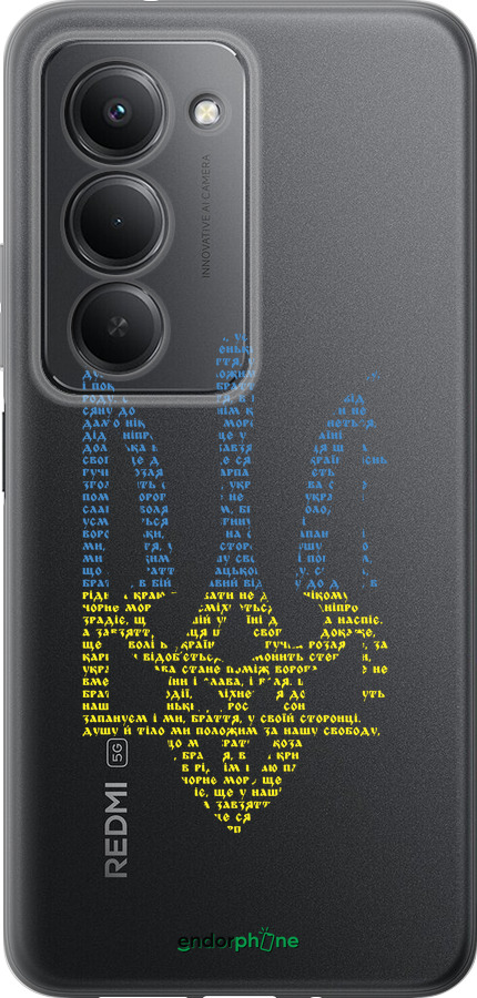 Силиконовый чехол Herb для Xiaomi Redmi 15 4G - 5280u-4136 изображение 