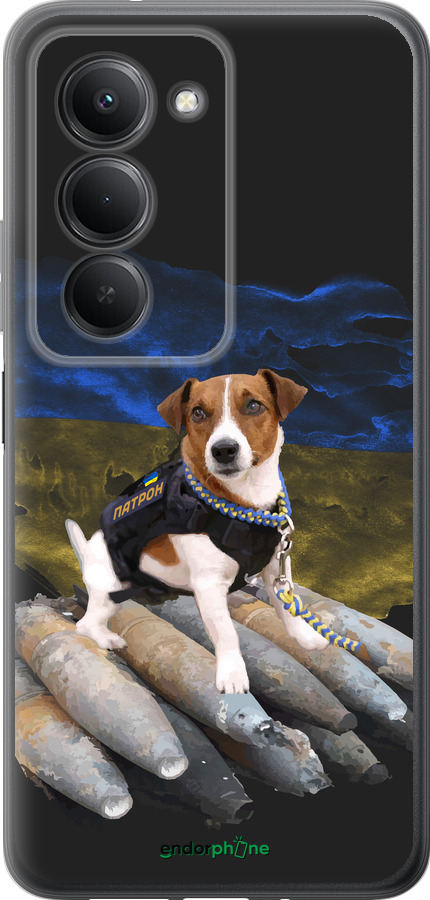 Силиконовый чехол Патрон для Xiaomi Redmi 15 4G - 5320u-4136 изображение 