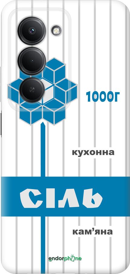 Силиконовый чехол Соль UA для Xiaomi Redmi 15 4G - 5625u-4136 изображение 