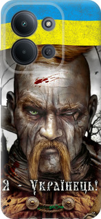 Силиконовый чехол Козак-Украинец для Xiaomi POCO C85 4G - 1150u-4233 изображение 