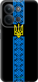 Силиконовый чехол Тризуб в вышиванке для Xiaomi Redmi 15C 4G - 1158u-4095 изображение 