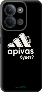 Силіконовий чехол А пивас для Xiaomi POCO C85 4G - 4571u-4233 изображение 