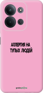 Силиконовый чехол Аллергия для Xiaomi Redmi 15C 4G - 4575u-4095 изображение 