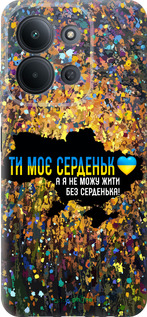 Силиконовый чехол Мое сердце Украина для Xiaomi POCO C85 4G - 5240u-4233 изображение 