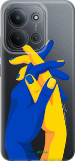 Силиконовый чехол Stand With Ukraine для Xiaomi POCO C85 4G - 5255u-4233 изображение 