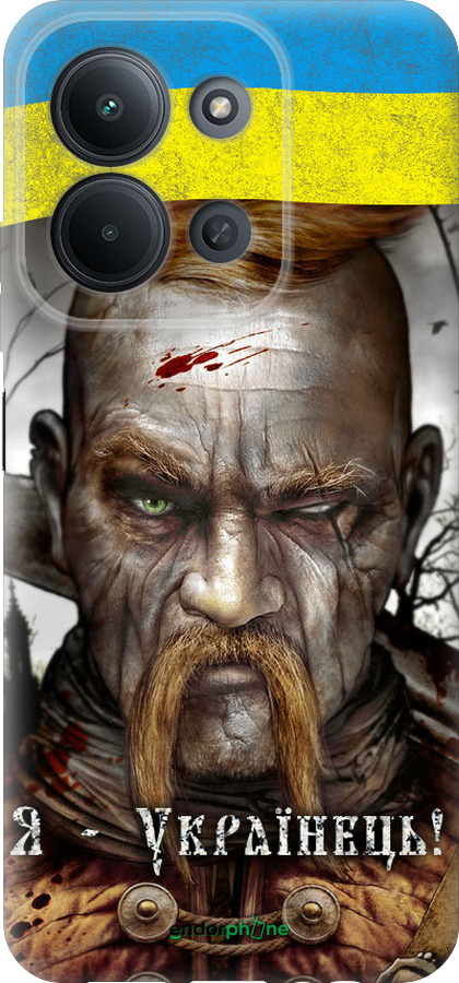 Силиконовый чехол Козак-Украинец для Xiaomi POCO C85 4G - 1150u-4233 изображение 