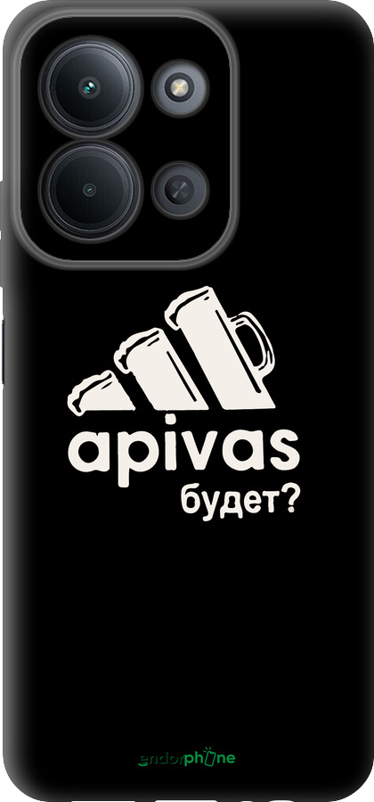 Силіконовий чехол А пивас для Xiaomi POCO C85 4G - 4571u-4233 изображение 