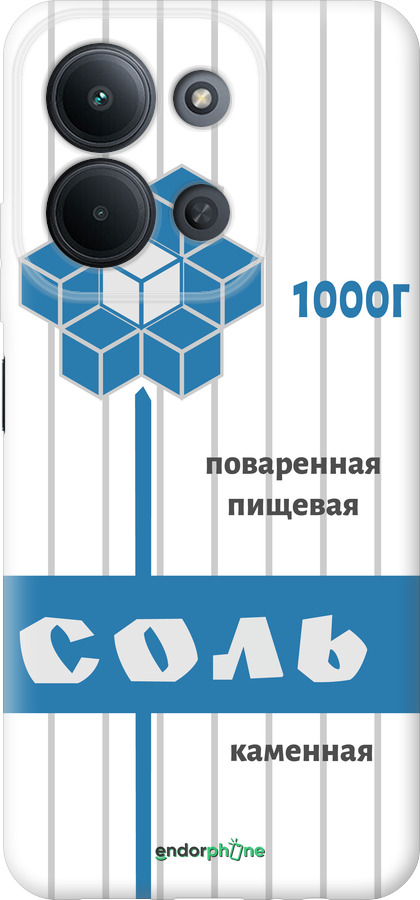 Силиконовый чехол Соль для Xiaomi POCO C85 4G - 4855u-4233 изображение 