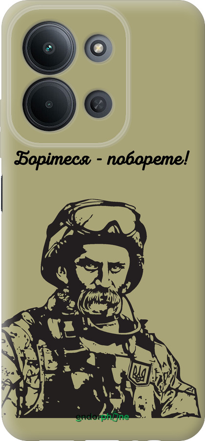 Силиконовый чехол Шевченко v1 для Xiaomi POCO C85 4G - 5241u-4233 изображение 