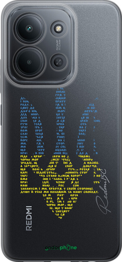 Силиконовый чехол Herb для Xiaomi Redmi 15C 4G - 5280u-4095 изображение 