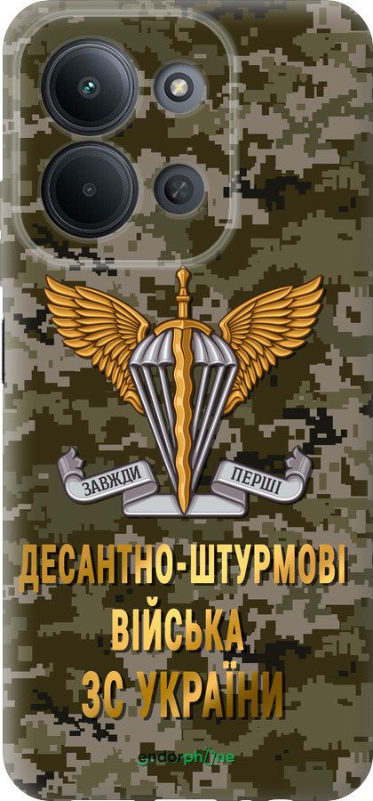 Силіконовий чехол ДШВ ЗСУ для Xiaomi POCO C85 4G - 5303u-4233 изображение 