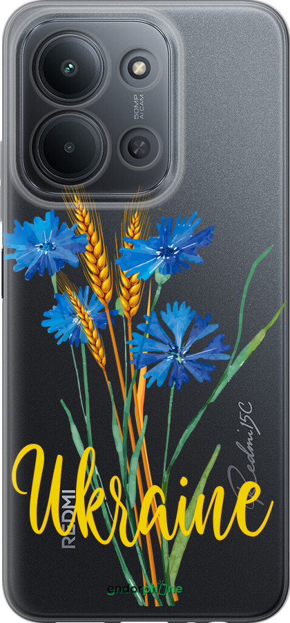 Силіконовий чехол Ukraine v2 для Xiaomi POCO C85 4G - 5445u-4233 изображение 