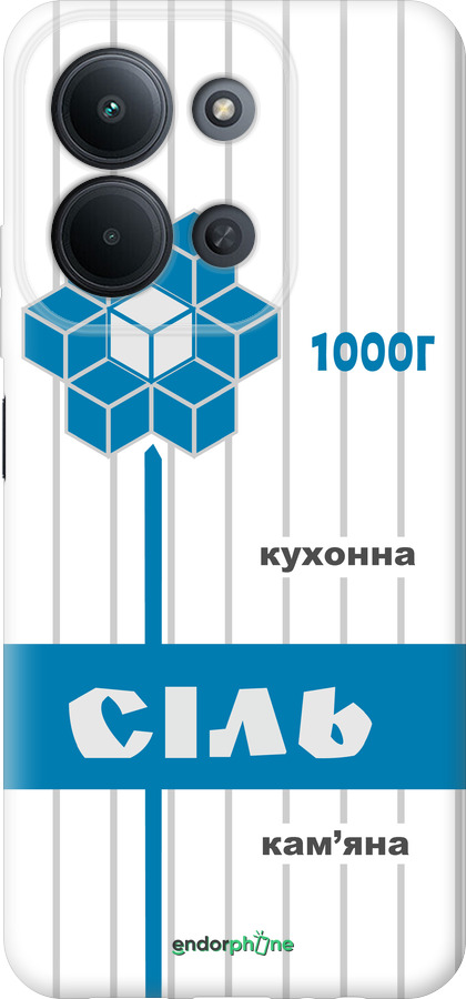 Силіконовий чехол Сіль UA для Xiaomi POCO C85 4G - 5625u-4233 изображение 