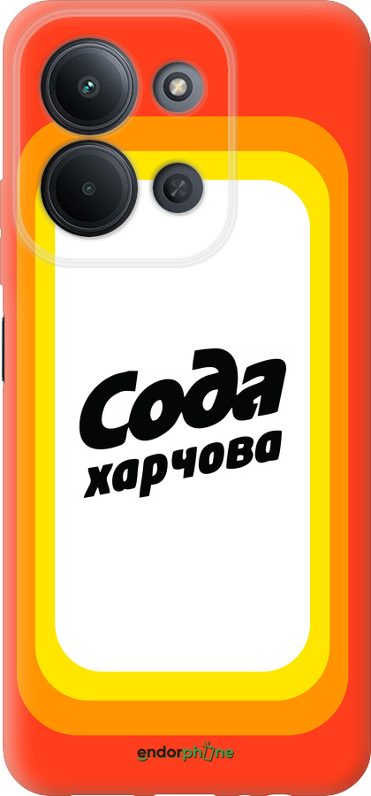 Силиконовый чехол Сода UA для Xiaomi POCO C85 4G - 5639u-4233 изображение 