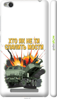 3D пластиковый матовый чехол Himars v2 для Xiaomi Redmi 3 - 5444m-97 изображение 