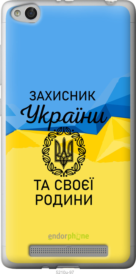 2D пластиковий чехол Захисник для Xiaomi Redmi 3 - 5210t-97 изображение 