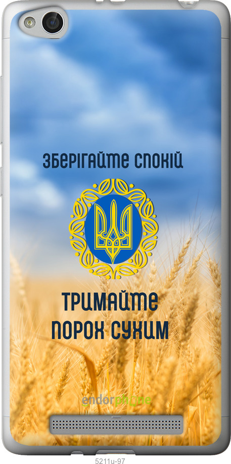 Силіконовий чехол Спокій v2 для Xiaomi Redmi 3 - 5211u-97 изображение 