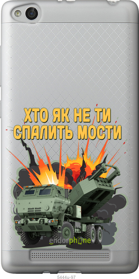 Силиконовый чехол Himars v2 для Xiaomi Redmi 3 - 5444u-97 изображение 