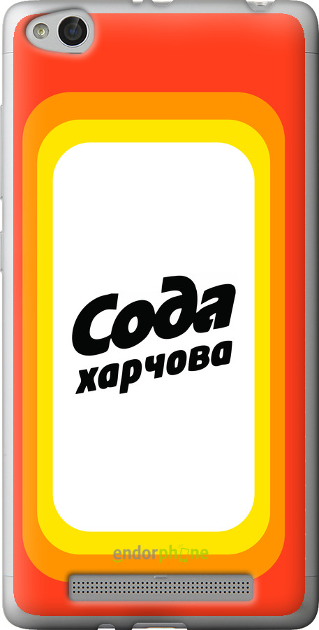 2D пластиковый чехол Сода UA для Xiaomi Redmi 3 - 5639t-97 изображение 
