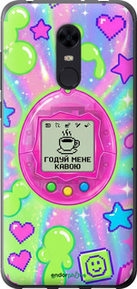 Силиконовый чехол Y2K Aesthetic Retro Pet: Годуй мене кавою для Xiaomi Redmi 5 Plus - 6784u-1347 изображение 