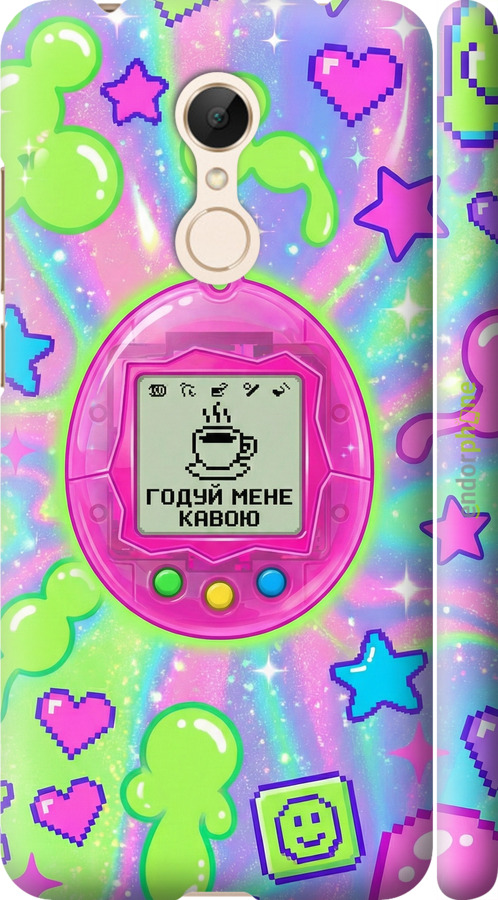 3D пластиковий матовий чехол Y2K Aesthetic Retro Pet: Годуй мене кавою для Xiaomi Redmi 5 - 6784m-1350 изображение 