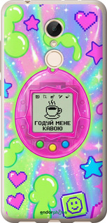 Силіконовий чехол Y2K Aesthetic Retro Pet: Годуй мене кавою для Xiaomi Redmi 5 - 6784u-1350 изображение 