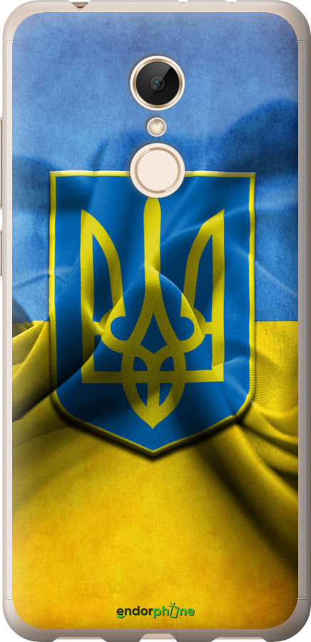 

Силіконовий чохол "Прапор та герб України" для Xiaomi Redmi 5, Блакитний