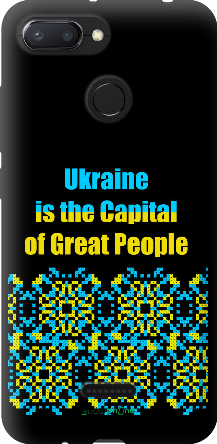 TPU чехол Ukraine для Xiaomi Redmi 6 - 5283b-1521 изображение 