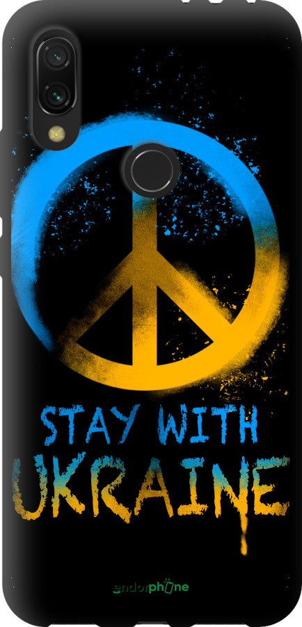 TPU чехол Stay with Ukraine v2 для Xiaomi Redmi 7 - 5310b-1669 изображение 