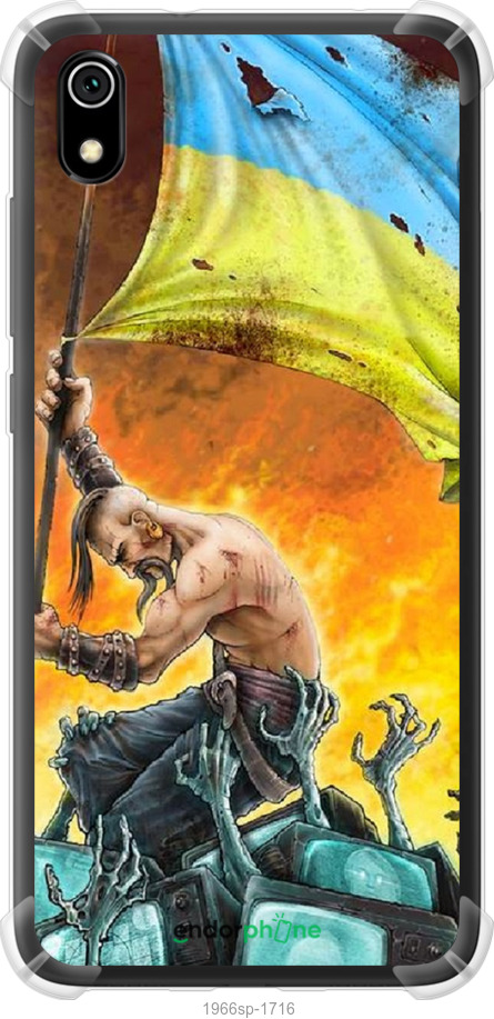 

Силіконовий протиударний с посиленими кутами чохол "Сильна Україна" для Xiaomi Redmi 7A, Синій