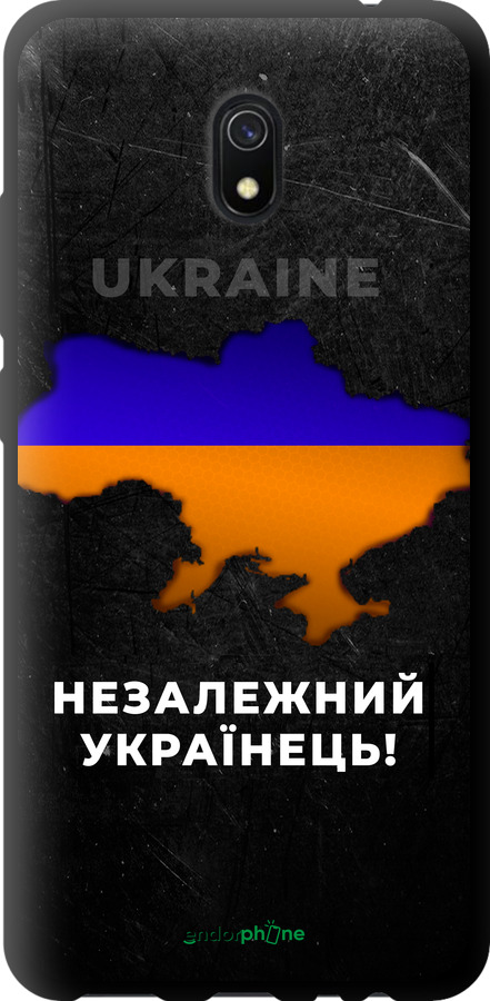 TPU чехол Незалежний українець для Xiaomi Redmi 8A - 5450b-1794 изображение 