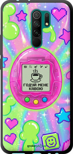 TPU чехол Y2K Aesthetic Retro Pet: Годуй мене кавою для Xiaomi Redmi 9 - 6784b-2019 изображение 