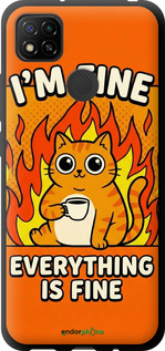 TPU чехол Funny Cat для Xiaomi Redmi 9C - 6786b-2035 изображение 