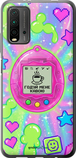 Силиконовый чехол Y2K Aesthetic Retro Pet: Годуй мене кавою для Xiaomi Redmi 9T - 6784u-2257 изображение 