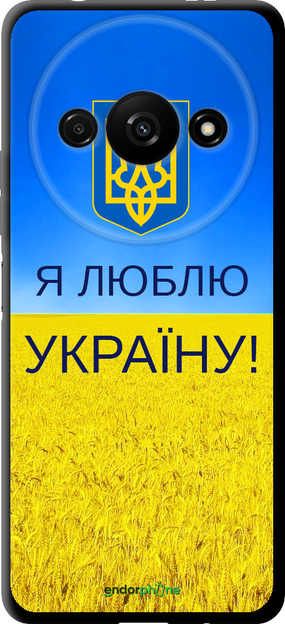 TPU чехол Я люблю Украину для Xiaomi Redmi A3 - 1115b-3657 изображение 