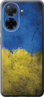 Силиконовый чехол Флаг Украины 2 для Xiaomi Redmi A5 4G - 401u-3926 изображение 