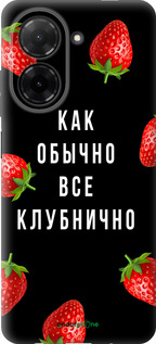 Силиконовый чехол Все клубнично для Xiaomi Redmi A5 4G - 4317u-3926 изображение 