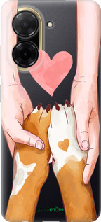 Силиконовый чехол Дружба для Xiaomi Redmi A5 4G - 4410u-3926 изображение 