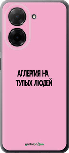 Силіконовий чехол Алергія для Xiaomi Redmi A5 4G - 4575u-3926 изображение 