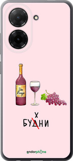 Силіконовий чехол Будні для Xiaomi Redmi A5 4G - 4801u-3926 изображение 