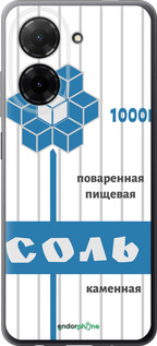 Силиконовый чехол Соль для Xiaomi Redmi A5 4G - 4855u-3926 изображение 