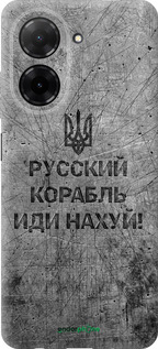 Силиконовый чехол Русский военный корабль иди на v4 для Xiaomi Redmi A5 4G - 5223u-3926 изображение 