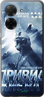 Силиконовый чехол Призрак Киева v2 для Xiaomi Redmi A5 4G - 5229u-3926 изображение 