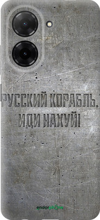 Силиконовый чехол Русский военный корабль иди на v6 для Xiaomi Redmi A5 4G - 5239u-3926 изображение 