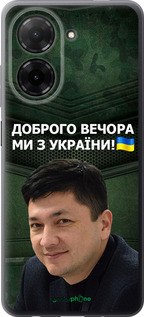 Силиконовый чехол Ким) для Xiaomi Redmi A5 4G - 5244u-3926 изображение 