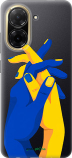 Силиконовый чехол Stand With Ukraine для Xiaomi Redmi A5 4G - 5255u-3926 изображение 