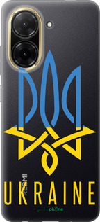 Силиконовый чехол Герб v2 для Xiaomi Redmi A5 4G - 5259u-3926 изображение 