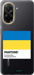 Силиконовый чехол Прапор Пантон для Xiaomi Redmi A5 4G - 5275u-3926 изображение 