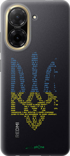 Силиконовый чехол Herb для Xiaomi Redmi A5 4G - 5280u-3926 изображение 