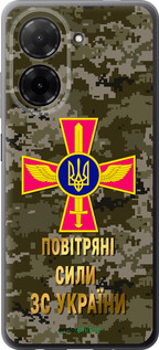 Силіконовий чехол ПС ЗСУ для Xiaomi Redmi A5 4G - 5305u-3926 изображение 